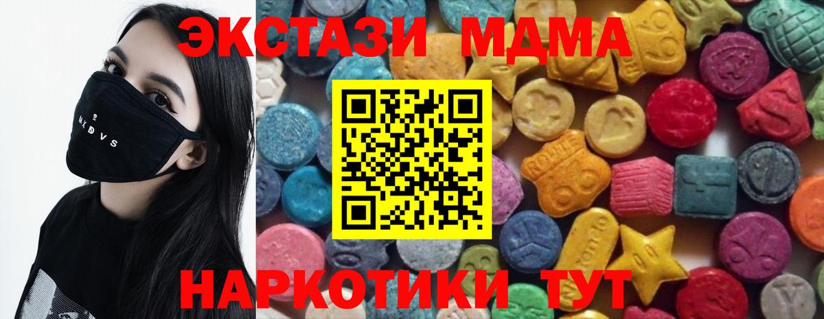 Шебекино  Ecstasy louis Vuitton  Вход с VPN 