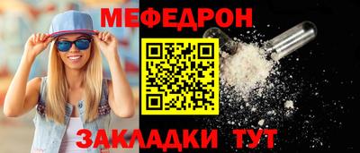 МДМА Лесосибирск