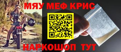 МДМА Лесосибирск