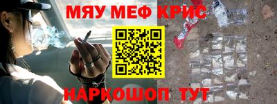 МДМА Лесосибирск