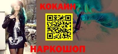 соль ск Ливны