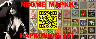 соль ск Ливны