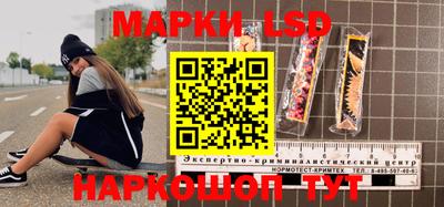 МДМА Лесосибирск