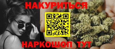 соль ск Ливны