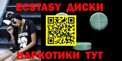 MDMA Ликино-Дулёво
