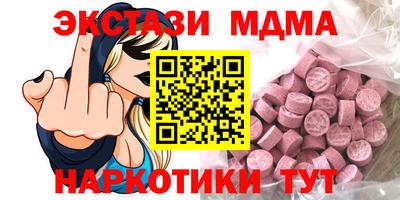 МДМА Лесосибирск