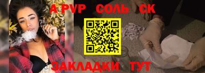 МДМА Лесосибирск