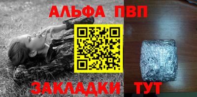 соль ск Ливны