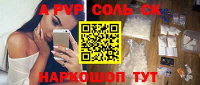 МДМА Лесосибирск