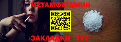 MDMA Ликино-Дулёво