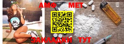 соль ск Ливны