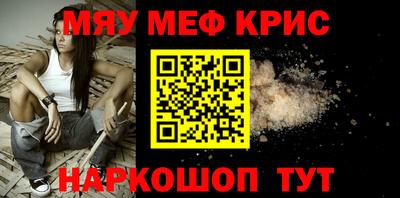 MDMA Ликино-Дулёво