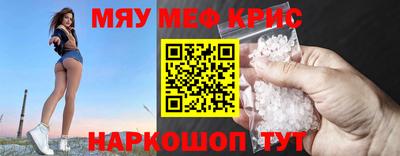 соль ск Ливны