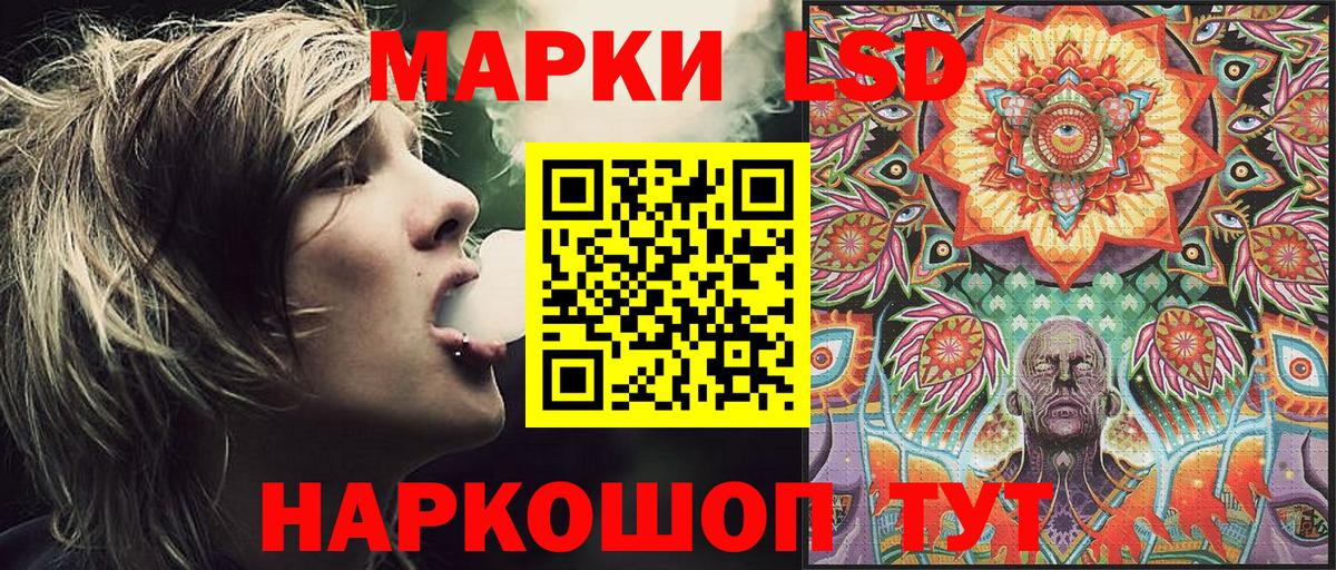 Марки 25I-NBOMe 1500мкг  Вход с VPN  Шебекино 