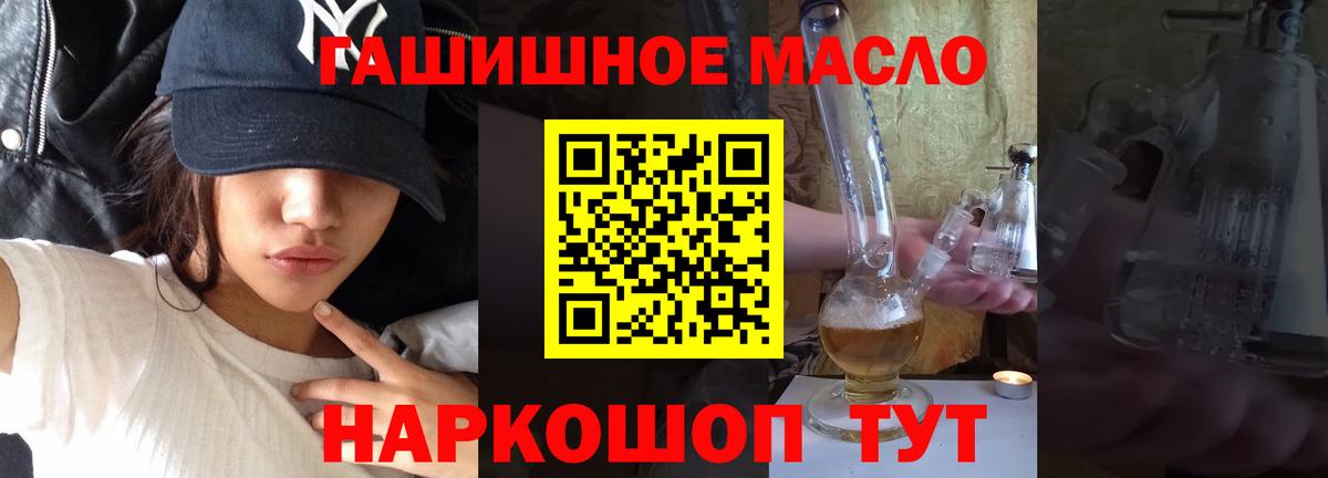 Шебекино  ТГК вейп  Вход с VPN 